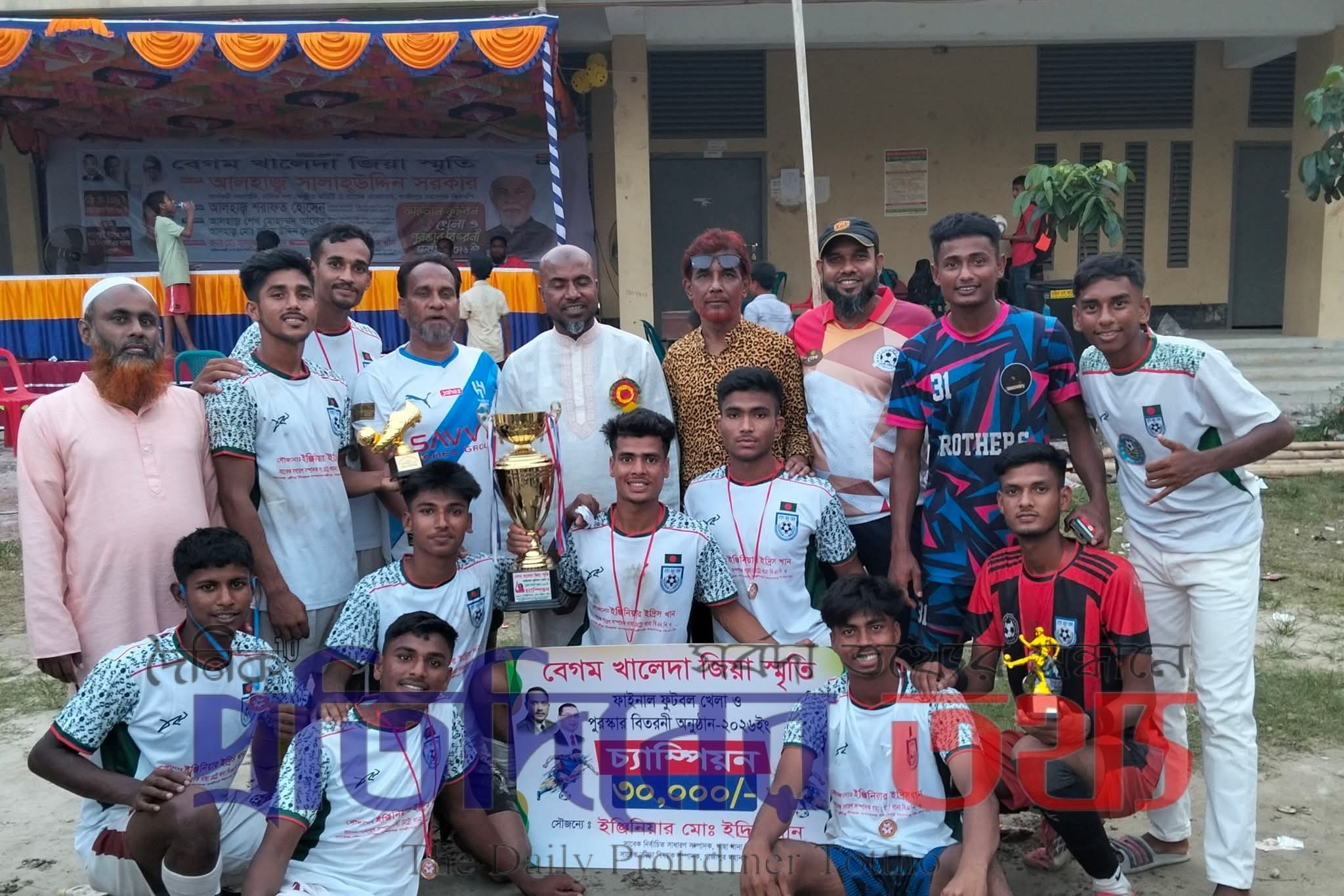 বেগম খালেদা জিয়া স্মৃতি ফুটবল টুর্নামেন্টের ফাইনাল অনুষ্ঠিত