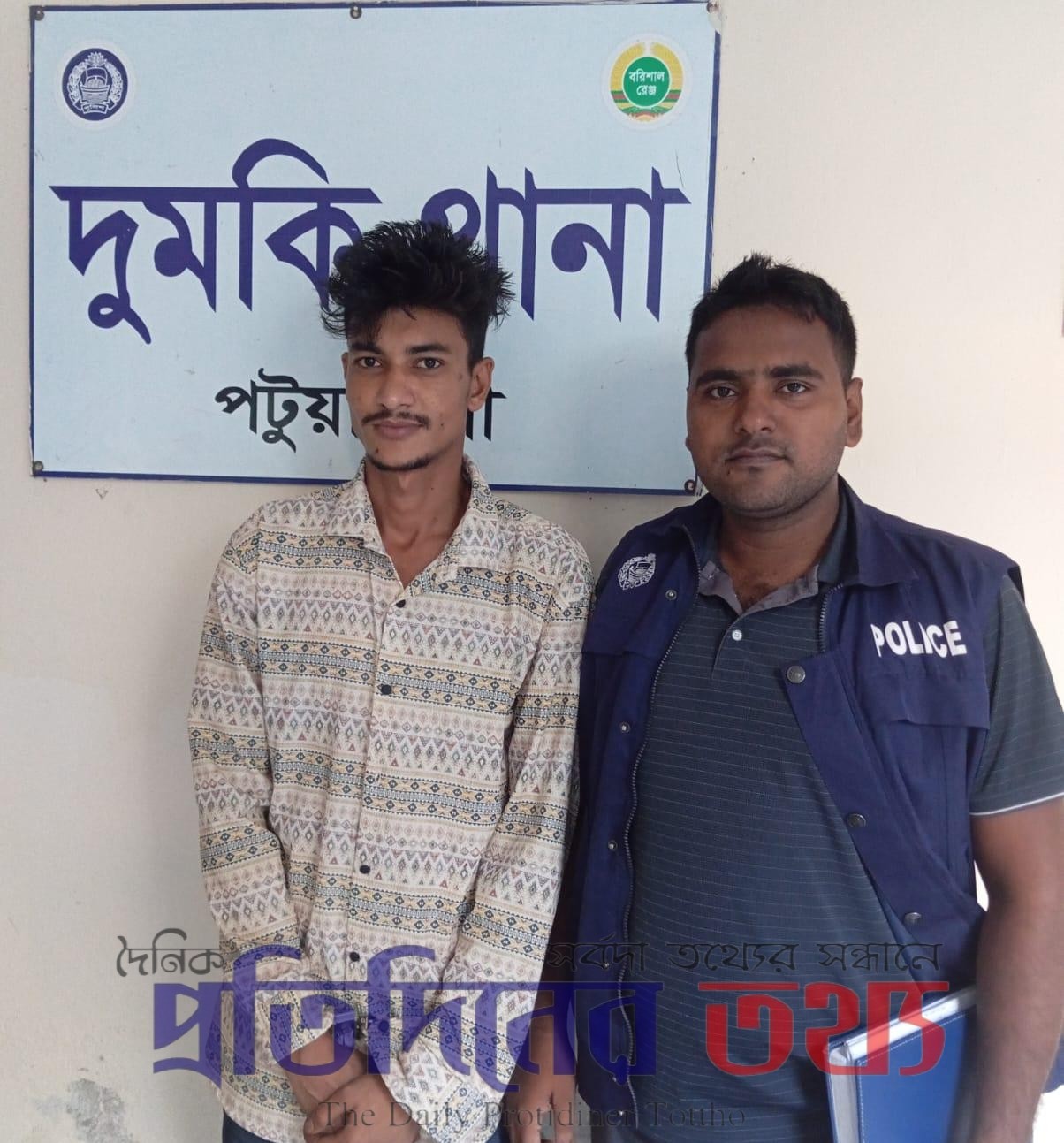 দুমকিতে মাদক মামলার পরোয়ানাভুক্ত আসামি গ্রেপ্তার
