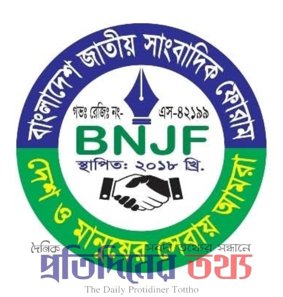 রাষ্ট্রনীতি, দুর্নীতি ও রাজস্ব ব্যবস্থার সংস্কারে করণীয় নিয়ে মতামত