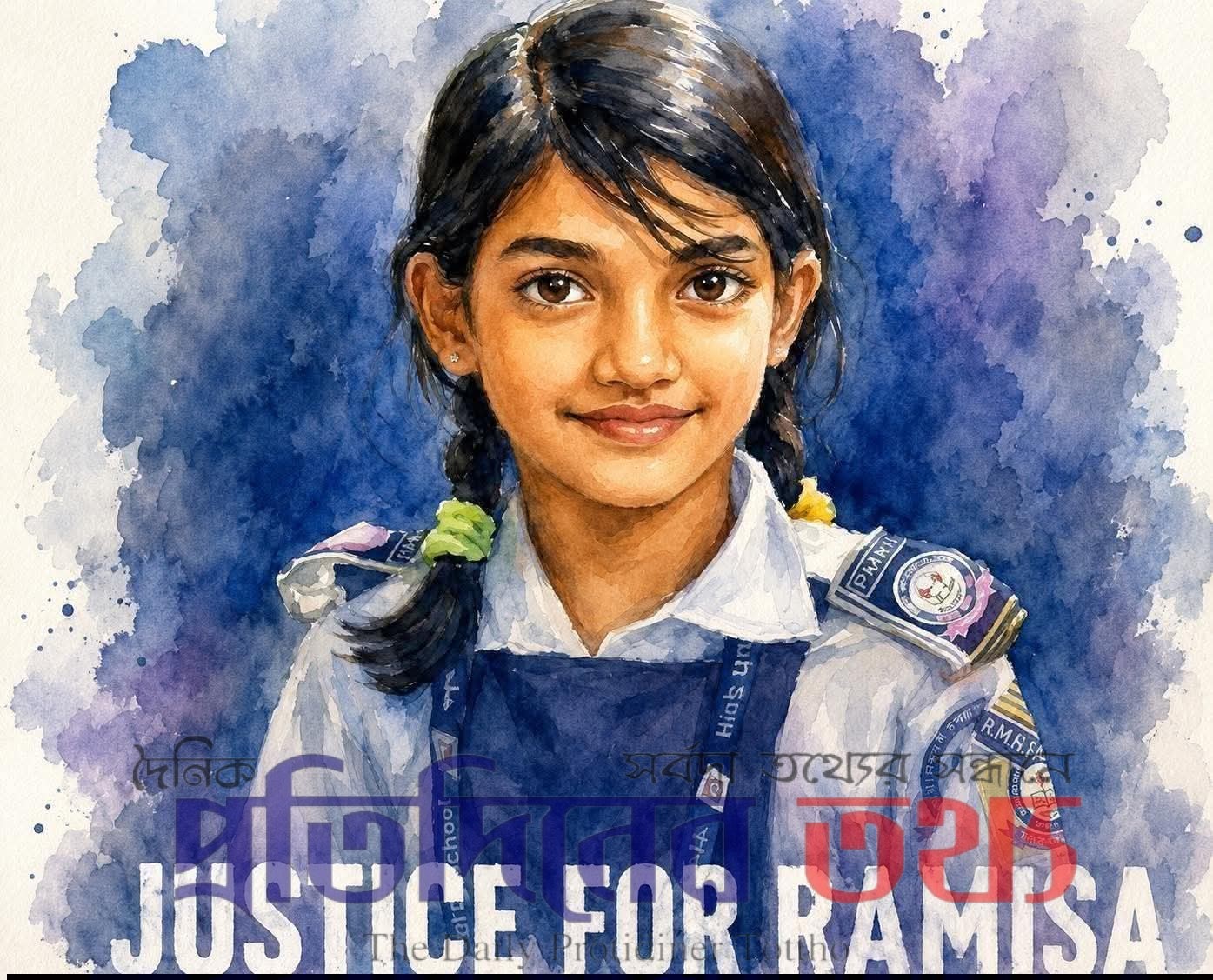 প্রকাশ্যে ফাঁসি নয়, প্রয়োজন দ্রুত ও নিশ্চিত বিচার রামিসা হত্যাকাণ্ড ঘিরে জনমনে ক্ষোভ, উঠছে কঠোর শাস্তির দাবি