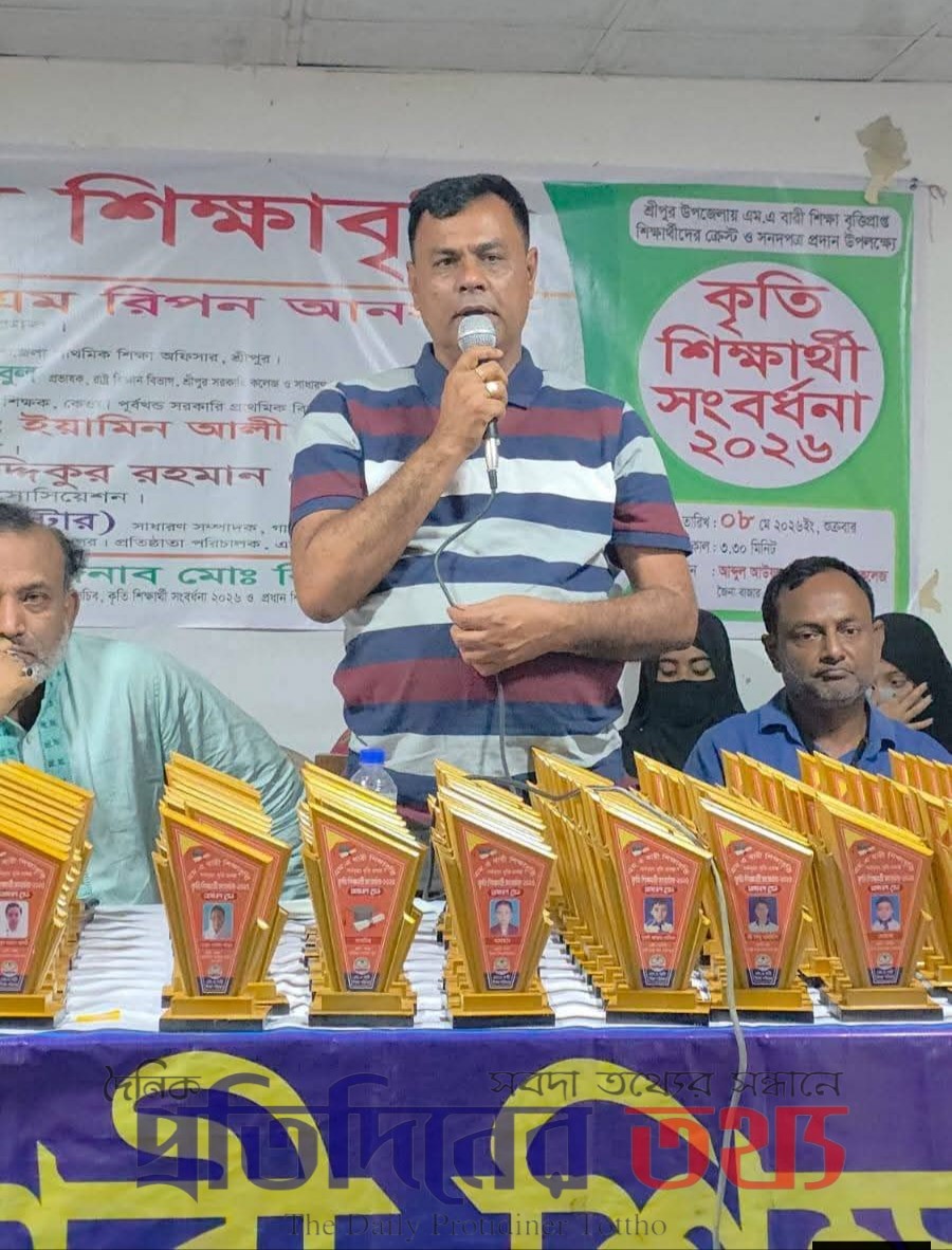 শ্রীপুর উপজেলার জৈনা বাজারস্থ আব্দুল আউয়াল বিশ্ববিদ্যালয় কলেজে এম বারী একাডেমীর উদ্যোগে কৃতি শিক্ষার্থীদের সংবর্ধনা অনুষ্ঠান অনুষ্ঠিত হয়েছে
