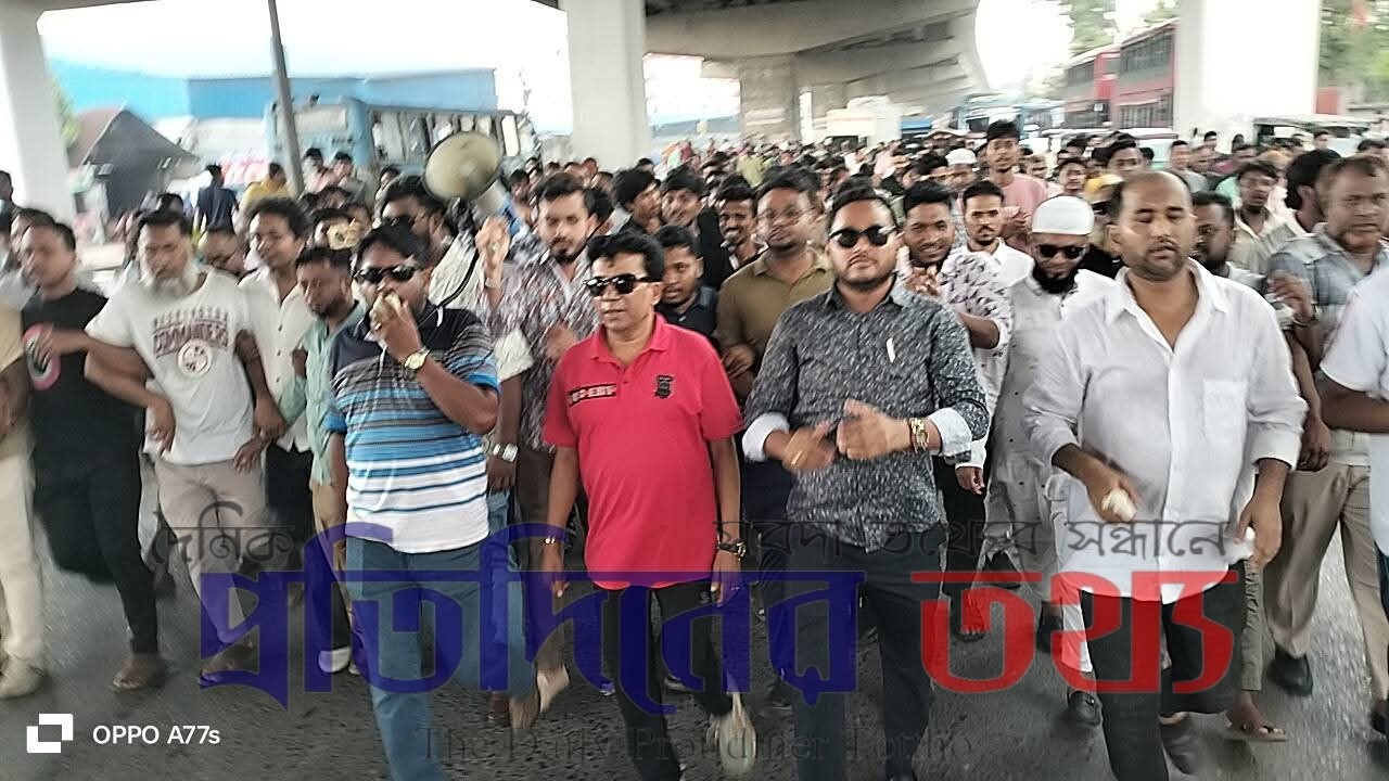 টঙ্গীতে আওয়ামী লীগের নৈরাজ্য প্রতিরোধে যুবদলের মহাসড়কে অবস্থান ও প্রতিবাদ মিছিল