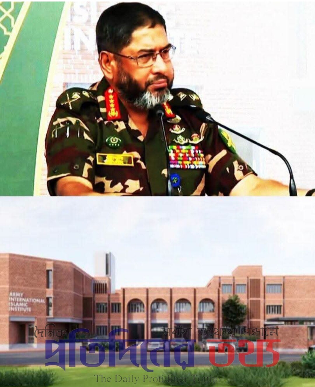 ​বাংলাদেশ সেনাবাহিনীর উদ্যোগে দেশের ৮ অঞ্চলে যাত্রা শুরু করলো ‘আর্মি ইন্টারন্যাশনাল ইসলামিক ইনস্টিটিউট (AIII)’